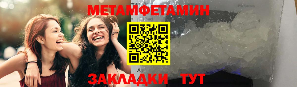 Amphetamine Розовый Нефтеюганск