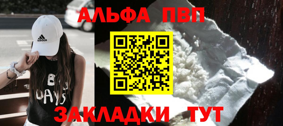 APVP крисы CK Нефтеюганск
