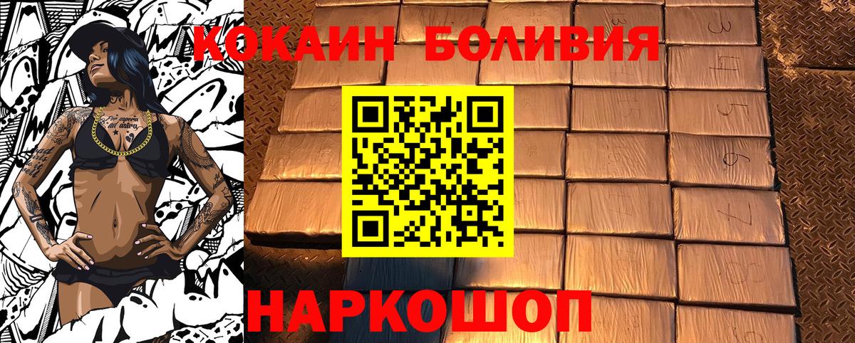 Cocaine Эквадор  Кокаин  Нефтеюганск  Вход с VPN  Кокаин VHQ 