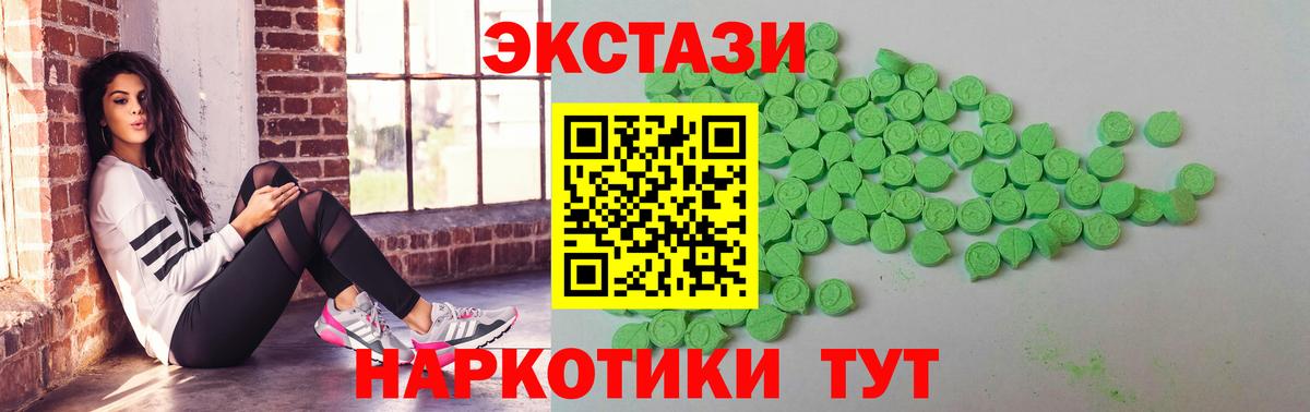 гидра зеркало  Ecstasy  Вход с VPN  Экстази Punisher  Нефтеюганск 