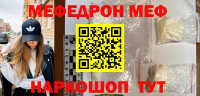 метамфетамин Среднеуральск