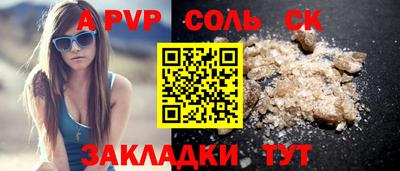 метамфетамин Среднеуральск
