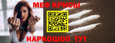 спайс Старая Купавна