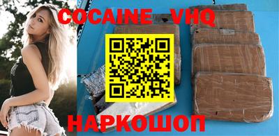 спайс Старая Купавна