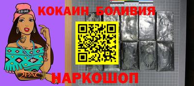 кристаллы Тверь