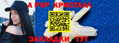 метамфетамин Среднеуральск
