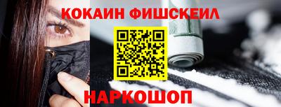 стаф Ставрополь
