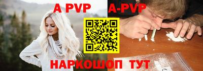 спайс Старая Купавна