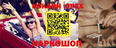 стаф Ставрополь