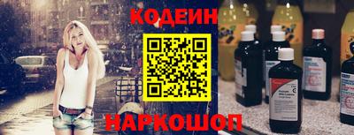 спайс Старая Купавна