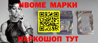 стаф Ставрополь
