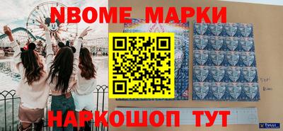 стаф Ставрополь