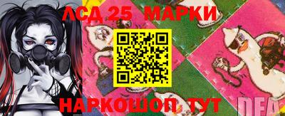 спайс Старая Купавна
