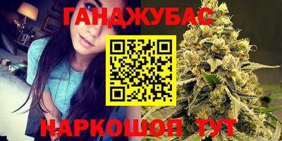 спайс Старая Купавна