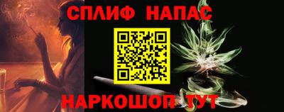 метамфетамин Среднеуральск