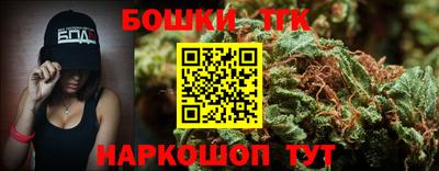 спайс Старая Купавна