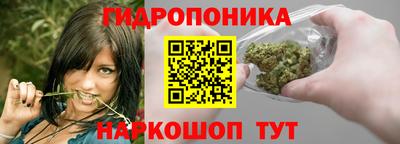 спайс Старая Купавна