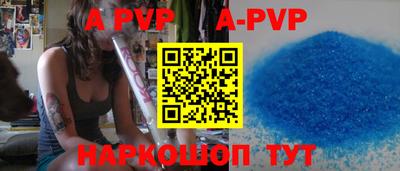 спайс Старая Купавна