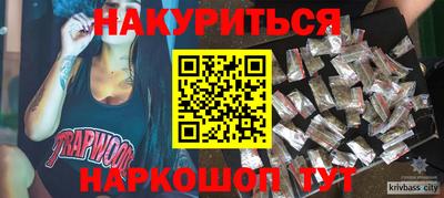 стаф Ставрополь