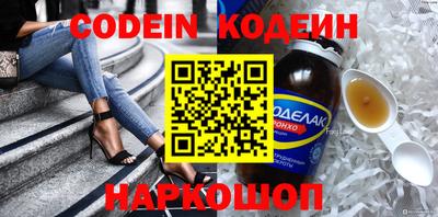 стаф Ставрополь