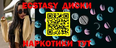метамфетамин Среднеуральск