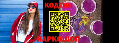 стаф Ставрополь