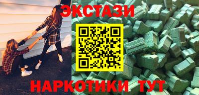 спайс Старая Купавна