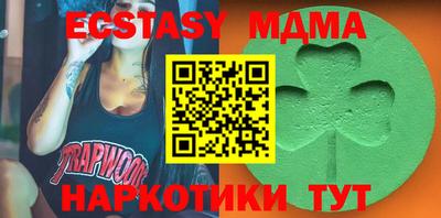 метамфетамин Среднеуральск
