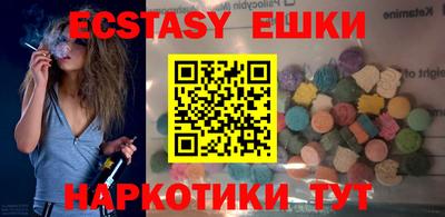 метамфетамин Среднеуральск