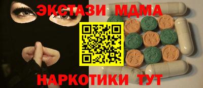 спайс Старая Купавна
