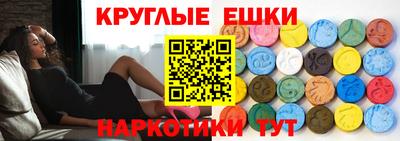 спайс Старая Купавна