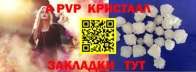 стаф Ставрополь