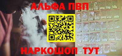 стаф Ставрополь