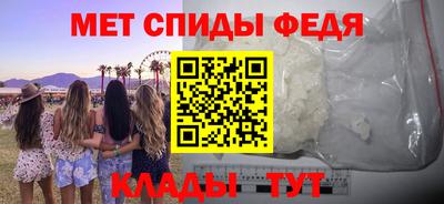 метамфетамин Среднеуральск
