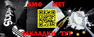 стаф Ставрополь