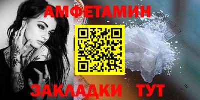 стаф Ставрополь