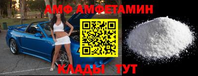 стаф Ставрополь