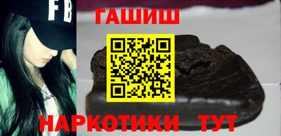 метамфетамин Среднеуральск