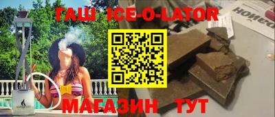 стаф Ставрополь
