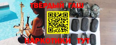 стаф Ставрополь