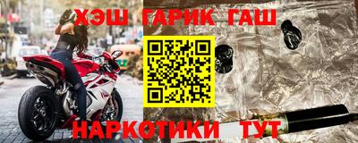 спайс Старая Купавна