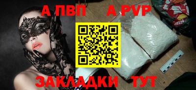 спайс Старая Купавна