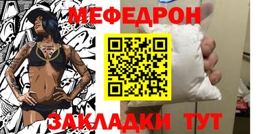 спайс Старая Купавна