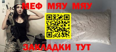 хмурый Татарск