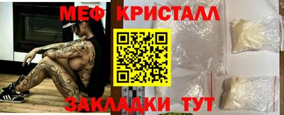 хмурый Татарск