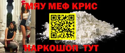 метамфетамин Среднеуральск