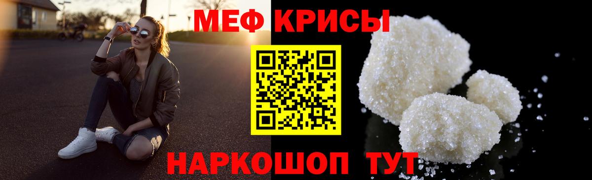 МЕФ мука Нефтеюганск