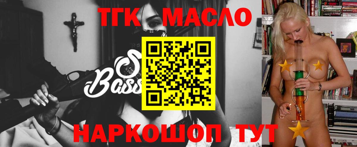 Купить наркотики  ГАШИШ  COCAIN  Меф МЯУ МЯУ   Нефтеюганск  Каннабис  Вход с VPN 