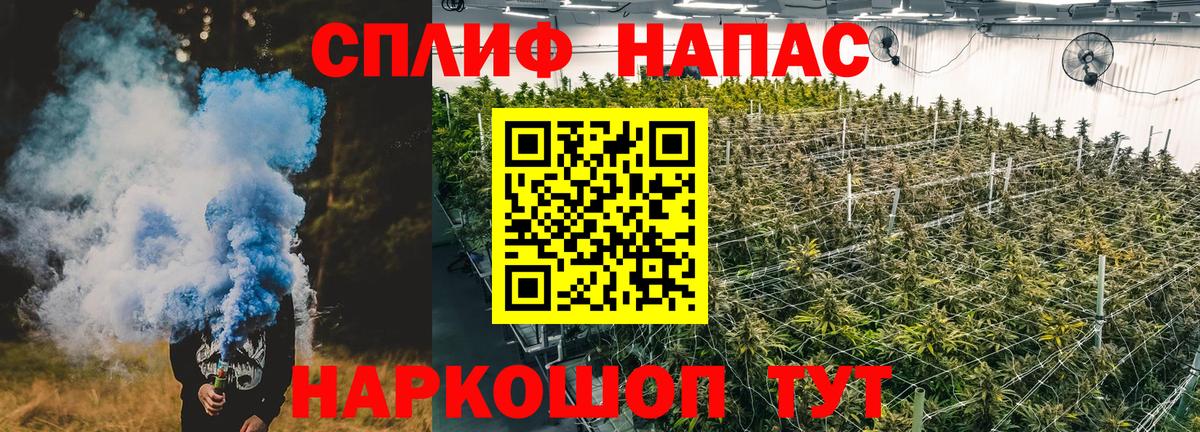 Каннабис индика Нефтеюганск