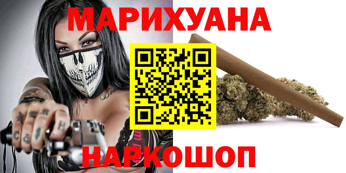 Псилоцибиновые грибы Нефтеюганск